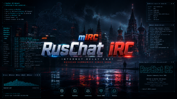 RusChat_NoFlag_Wallpaper.png