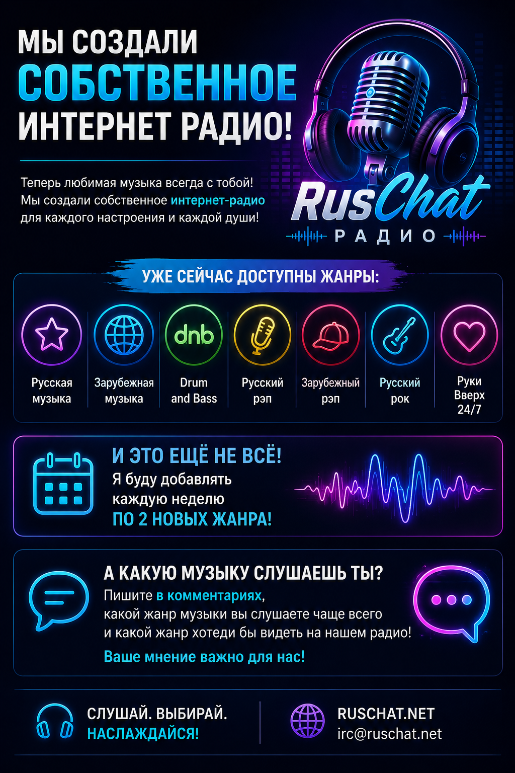 19 июл. 2026 г., 01_05_28.png
