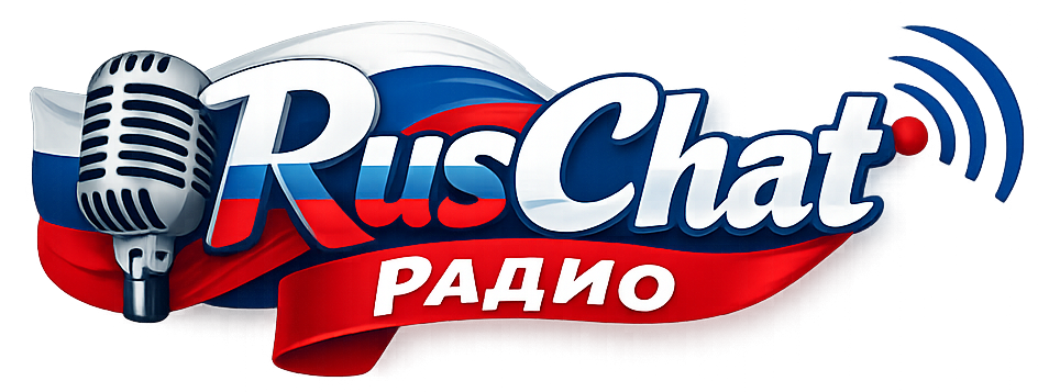 RusChat Радио